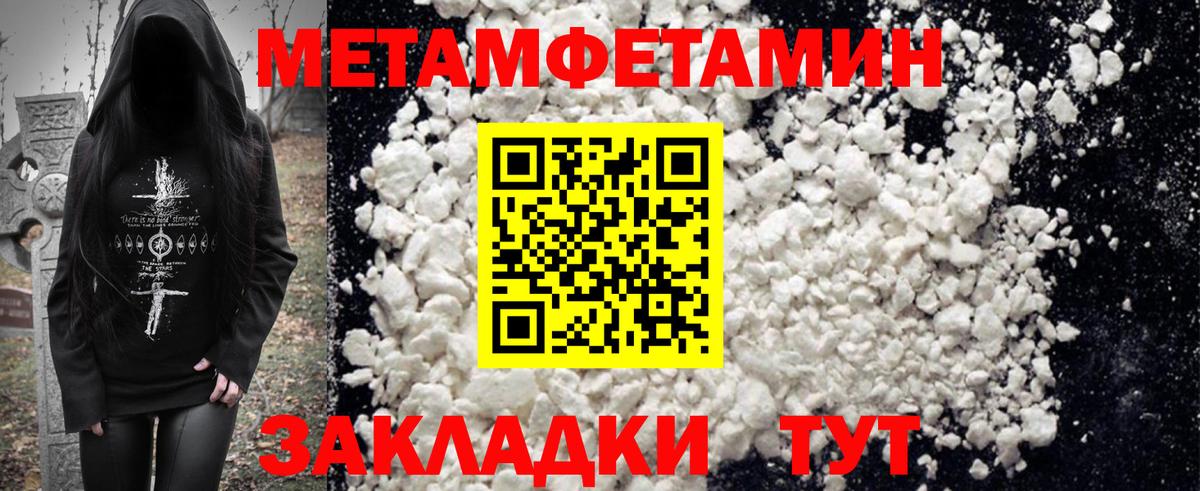 Amphetamine Розовый Гусиноозёрск