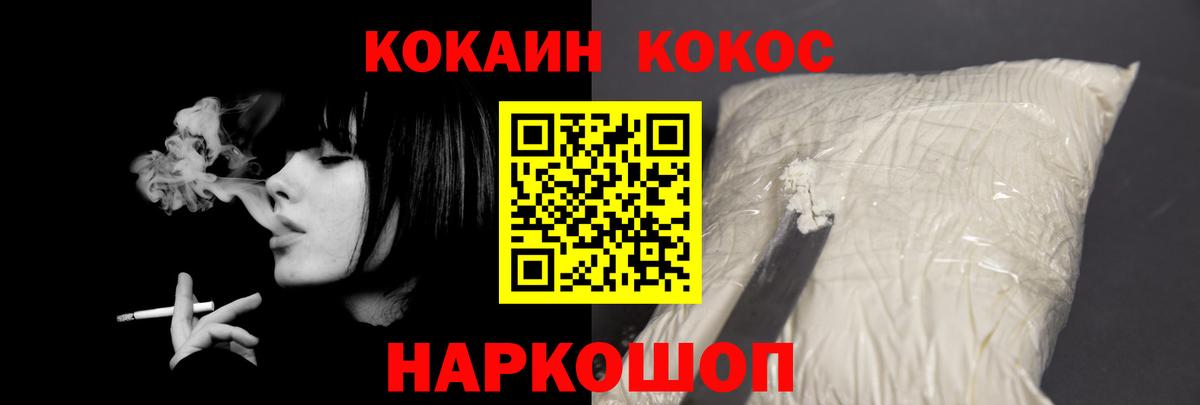 Cocaine Эквадор Гусиноозёрск
