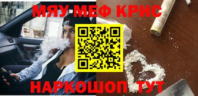 гидропоника Краснокаменск