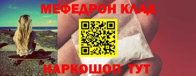 гидра Краснодар