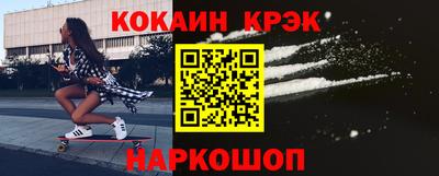 гидра Краснодар