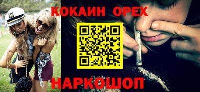 гидра Краснознаменск