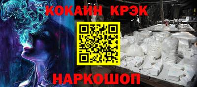 гидропоника Краснокаменск