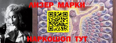 гидропоника Краснокаменск