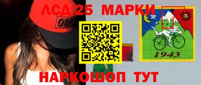 гидропоника Краснокаменск