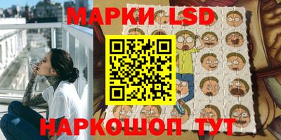 гидра Краснодар