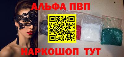 гидра Краснодар