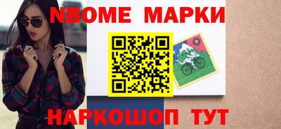 гидра Краснознаменск