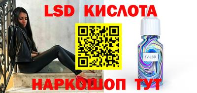 гидра Краснодар