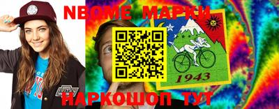 гидропоника Краснокаменск