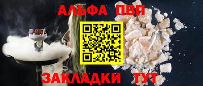 гидропоника Краснокаменск