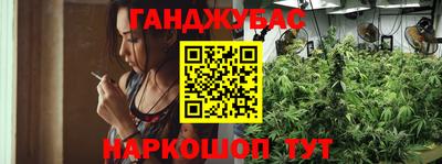 гидропоника Краснокаменск