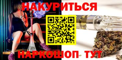 гидропоника Краснокаменск