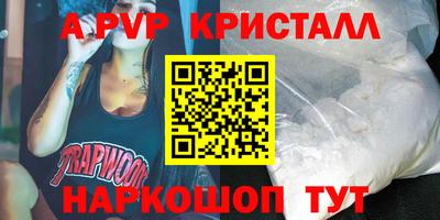 гидра Краснознаменск