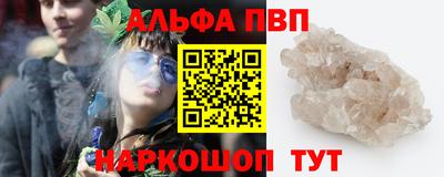 гидропоника Краснокаменск