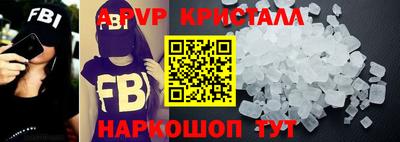 гидра Краснодар