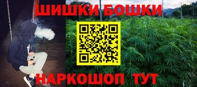 гидропоника Краснокаменск