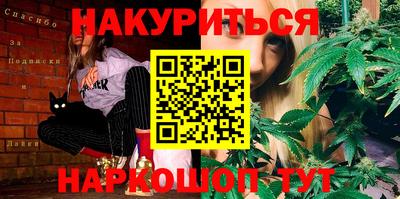 гидра Краснознаменск