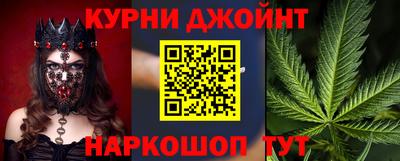 гидропоника Краснокаменск