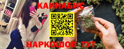 гидропоника Краснокаменск