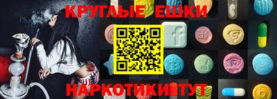 гидра Краснознаменск