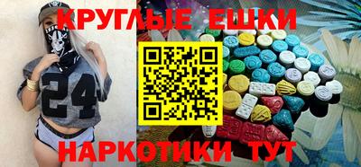 гидра Краснодар