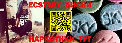 гидра Краснодар