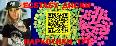 гидра Краснодар