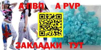 гидра Краснодар