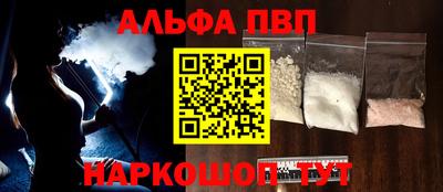 гидра Краснознаменск