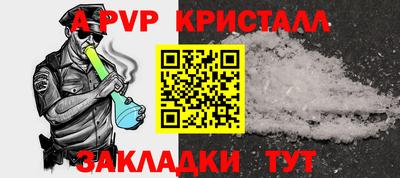гидра Краснознаменск