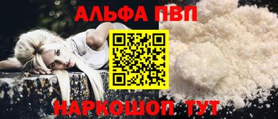 гидра Краснодар