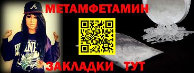 гидра Краснознаменск