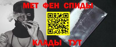гидра Краснодар