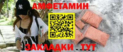 гидропоника Краснокаменск