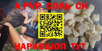 гидропоника Краснокаменск