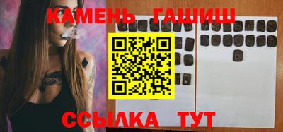 гидра Краснознаменск