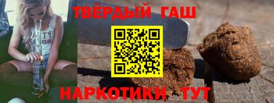 гидропоника Краснокаменск