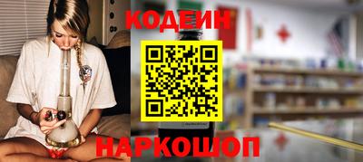 гидра Краснознаменск