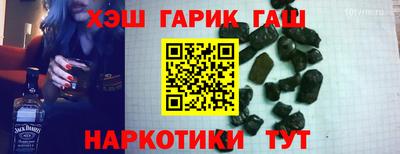 гидра Краснознаменск
