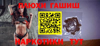 гидра Краснознаменск