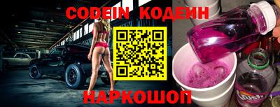 гидропоника Краснокаменск