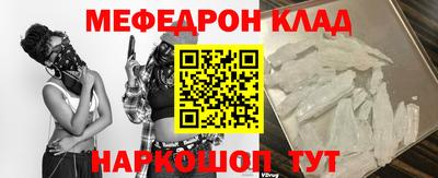 гидра Краснознаменск