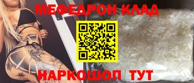 гидра Краснознаменск