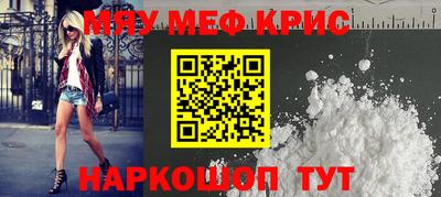 гидра Краснодар
