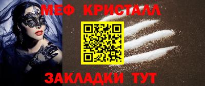 гидра Краснодар