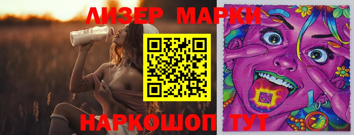 Лсд 25 экстази кислота  Вход с VPN  LSD-25 экстази ecstasy  Гусиноозёрск 