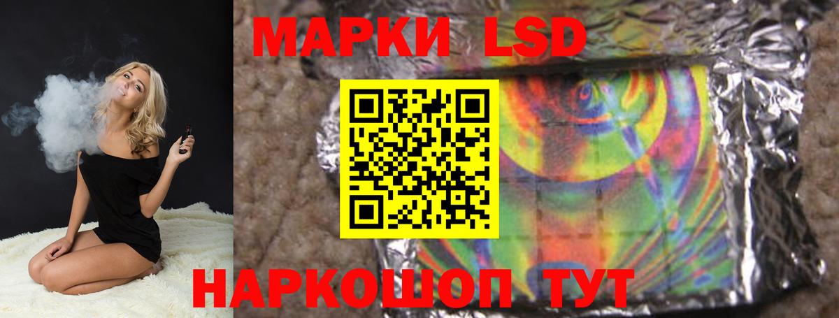 Лсд 25 экстази кислота Гусиноозёрск