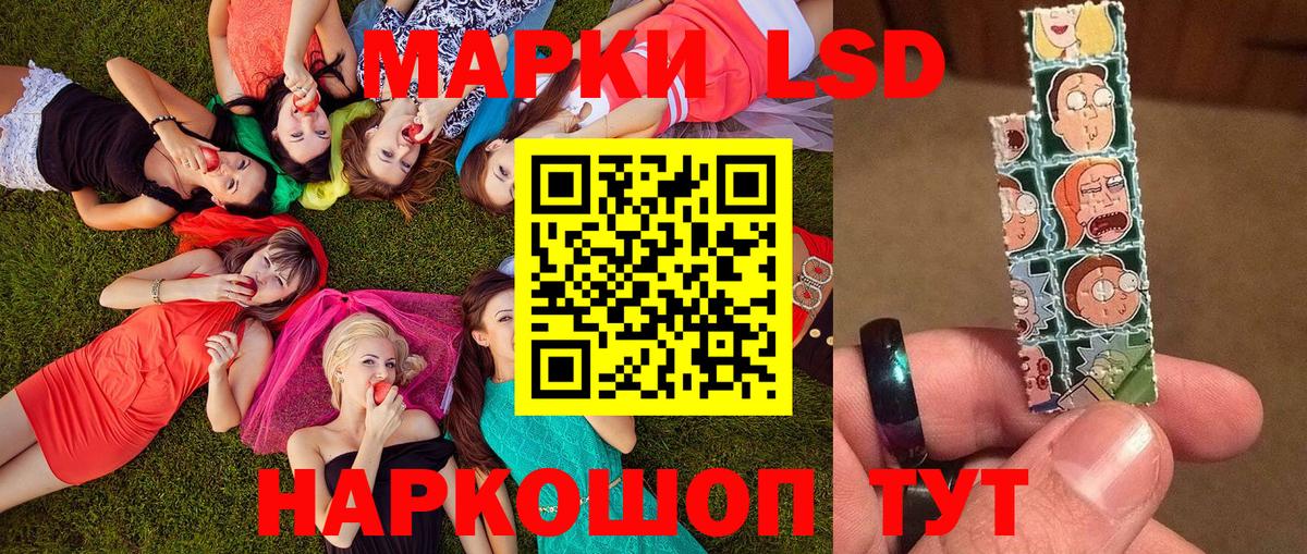 Наркотические марки 1500мкг Гусиноозёрск