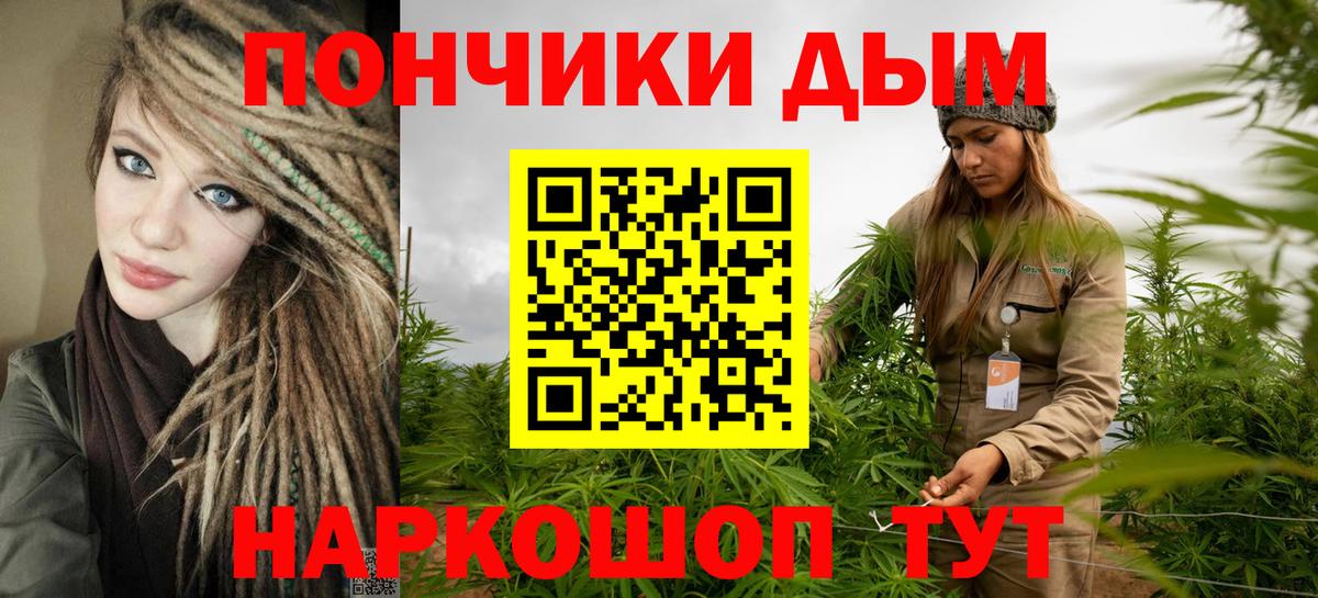 МАРИХУАНА планчик  Конопля тримм  Гусиноозёрск  Каннабис SATIVA & INDICA  Вход с VPN 